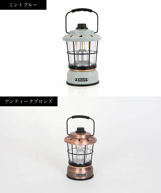 【Smore / Twinkle Short size 】 キャンプ ランタン スモア 充電式 led LEDランタン ライト 照明 キャンプ 充電式 調光機能 おしゃれ かわいい LEDライト アウトドア アンティーク レトロ クラシック インテリア 照明 5200mAh_11
