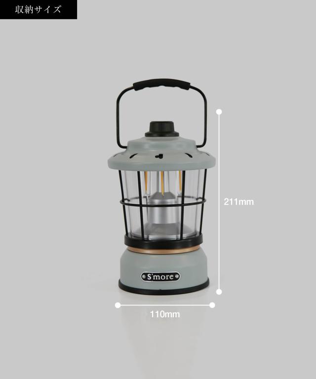 【Smore / Twinkle Short size 】 キャンプ ランタン スモア 充電式 led LEDランタン ライト 照明 キャンプ 充電式 調光機能 おしゃれ かわいい LEDライト アウトドア アンティーク レトロ クラシック インテリア 照明 5200mAh_12