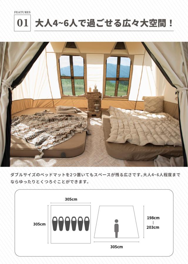 【Smore / Dolce Lodge 】 ドルチェロッジ スモア テント ロッジ ファミリー ロッジ型テント ポリコットン 4〜6人用 キャンプ おしゃれ 撥水 UVカット UPF50+ アウトドア 通気 吸湿 【撥水 難燃 UPF50+ 抗菌】_2
