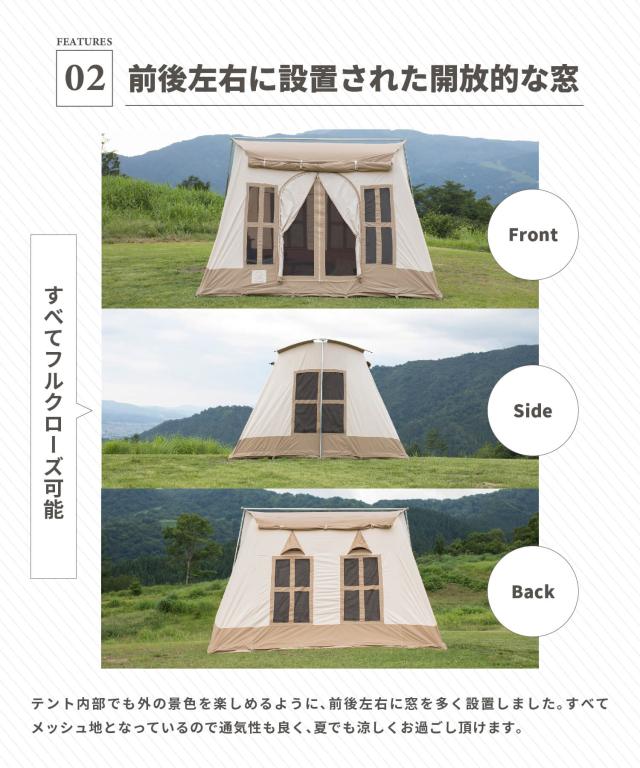 【Smore / Dolce Lodge 】 ドルチェロッジ スモア テント ロッジ ファミリー ロッジ型テント ポリコットン 4〜6人用 キャンプ おしゃれ 撥水 UVカット UPF50+ アウトドア 通気 吸湿 【撥水 難燃 UPF50+ 抗菌】_3