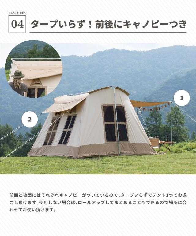 【Smore / Dolce Lodge 】 ドルチェロッジ スモア テント ロッジ ファミリー ロッジ型テント ポリコットン 4〜6人用 キャンプ おしゃれ 撥水 UVカット UPF50+ アウトドア 通気 吸湿 【撥水 難燃 UPF50+ 抗菌】_5