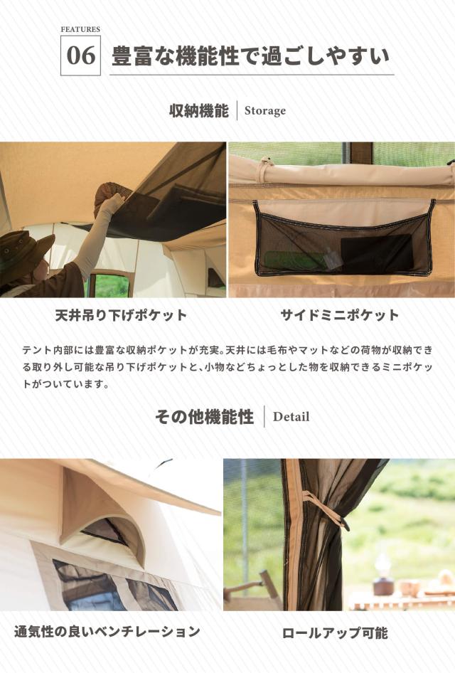 【Smore / Dolce Lodge 】 ドルチェロッジ スモア テント ロッジ ファミリー ロッジ型テント ポリコットン 4〜6人用 キャンプ おしゃれ 撥水 UVカット UPF50+ アウトドア 通気 吸湿 【撥水 難燃 UPF50+ 抗菌】_7