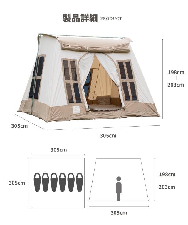 Smore Dolce lodge テント 4~6人用 楽天市場】【S'more / Dolce Lodge 】 ドルチェロッジ スモア