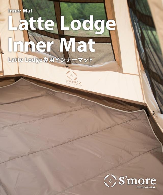 【Smore / Latte Lodge Inner Mat 】インナーマット（ラテロッジ用）