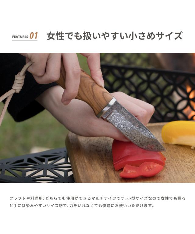 【Smore / masse knife ( マッスナイフ ) 】 ナイフ ダマスカス アウトドア スモア キャンプ アウトドア ソロキャンプ 山登り 野外作業 キャンプナイフ おしゃれ 専用レザーケース ハンドロープ 耐久性 【女性でも扱いやすいサイズ感】_2