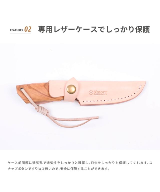 【Smore / masse knife ( マッスナイフ ) 】 ナイフ ダマスカス アウトドア スモア キャンプ アウトドア ソロキャンプ 山登り 野外作業 キャンプナイフ おしゃれ 専用レザーケース ハンドロープ 耐久性 【女性でも扱いやすいサイズ感】_3