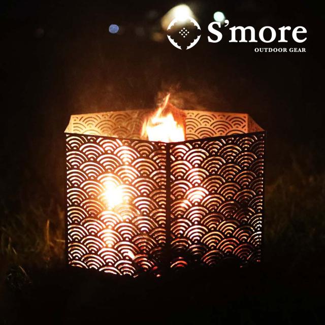 【Smore / 六面焚火台 網天板＆収納袋セット 】焚き火台 キャンプ スモア コンパクト 焚火台 たき火台 焚き火 たき火 アウトドア 暖房 BBQ バーベキュー 屋外 おしゃれ インテリアライト 伝統柄 和柄 【六面焚火台＆網天板＆収納袋の3点セット】