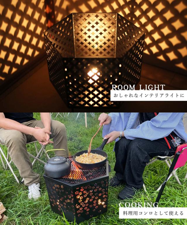【Smore / 六面焚火台 網天板＆収納袋セット 】焚き火台 キャンプ スモア コンパクト 焚火台 たき火台 焚き火 たき火 アウトドア 暖房 BBQ バーベキュー 屋外 おしゃれ インテリアライト 伝統柄 和柄 【六面焚火台＆網天板＆収納袋の3点セット】_3
