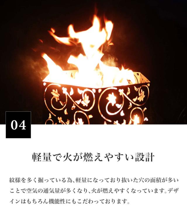 【Smore / 六面焚火台 網天板＆収納袋セット 】焚き火台 キャンプ スモア コンパクト 焚火台 たき火台 焚き火 たき火 アウトドア 暖房 BBQ バーベキュー 屋外 おしゃれ インテリアライト 伝統柄 和柄 【六面焚火台＆網天板＆収納袋の3点セット】_6