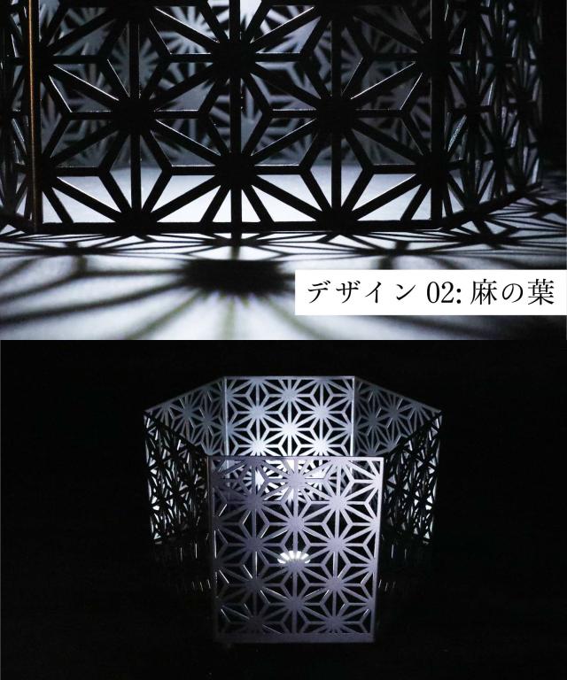 【Smore / 六面焚火台 網天板＆収納袋セット 】焚き火台 キャンプ スモア コンパクト 焚火台 たき火台 焚き火 たき火 アウトドア 暖房 BBQ バーベキュー 屋外 おしゃれ インテリアライト 伝統柄 和柄 【六面焚火台＆網天板＆収納袋の3点セット】_8