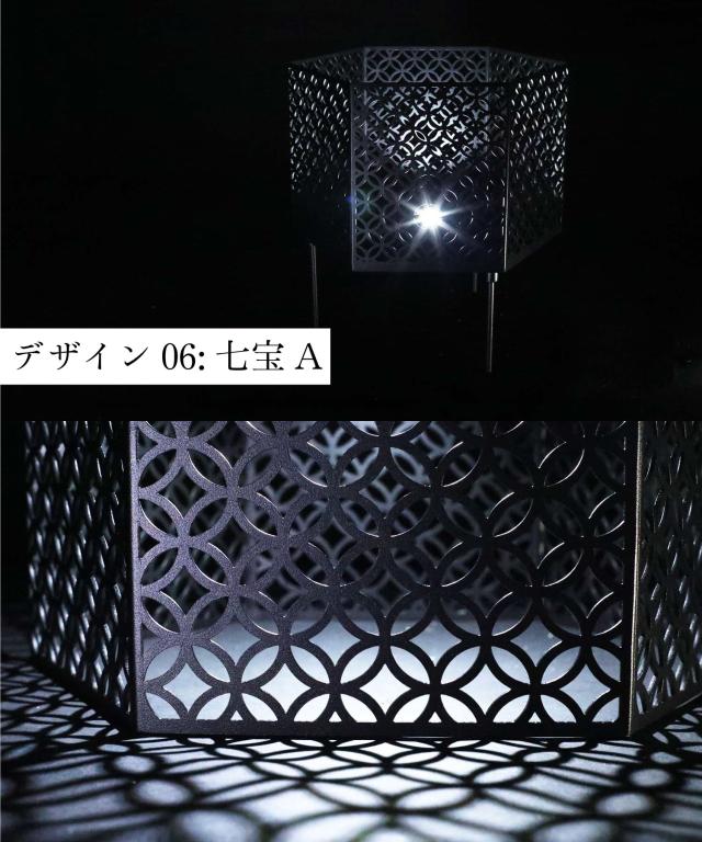 【Smore / 六面焚火台 網天板＆収納袋セット 】焚き火台 キャンプ スモア コンパクト 焚火台 たき火台 焚き火 たき火 アウトドア 暖房 BBQ バーベキュー 屋外 おしゃれ インテリアライト 伝統柄 和柄 【六面焚火台＆網天板＆収納袋の3点セット】_11