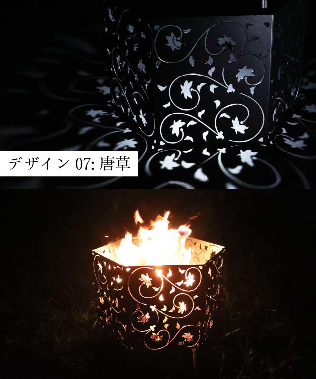 【Smore / 六面焚火台 網天板＆収納袋セット 】焚き火台 キャンプ スモア コンパクト 焚火台 たき火台 焚き火 たき火 アウトドア 暖房 BBQ バーベキュー 屋外 おしゃれ インテリアライト 伝統柄 和柄 【六面焚火台＆網天板＆収納袋の3点セット】_12