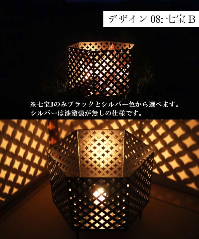 【Smore / 六面焚火台 網天板＆収納袋セット 】焚き火台 キャンプ スモア コンパクト 焚火台 たき火台 焚き火 たき火 アウトドア 暖房 BBQ バーベキュー 屋外 おしゃれ インテリアライト 伝統柄 和柄 【六面焚火台＆網天板＆収納袋の3点セット】_13