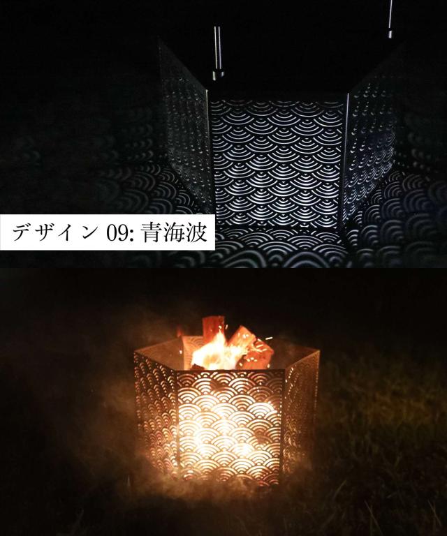 【Smore / 六面焚火台 網天板＆収納袋セット 】焚き火台 キャンプ スモア コンパクト 焚火台 たき火台 焚き火 たき火 アウトドア 暖房 BBQ バーベキュー 屋外 おしゃれ インテリアライト 伝統柄 和柄 【六面焚火台＆網天板＆収納袋の3点セット】_14