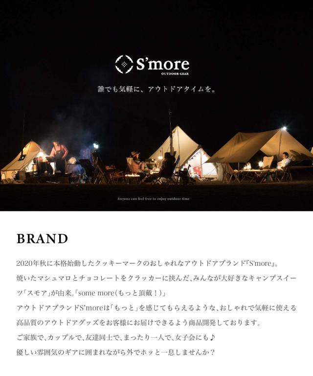 【Smore / 六面焚火台 網天板＆収納袋セット 】焚き火台 キャンプ スモア コンパクト 焚火台 たき火台 焚き火 たき火 アウトドア 暖房 BBQ バーベキュー 屋外 おしゃれ インテリアライト 伝統柄 和柄 【六面焚火台＆網天板＆収納袋の3点セット】_18