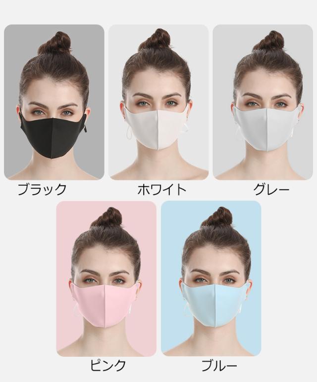 4枚セット マスク 冷感 洗える 夏用 Uvカット 接触冷感 マスク 冷感マスク 布マスク 大人用 夏用マスク 夏マスク ひんやり ストレッチ 紫の通販はau Pay マーケット Aimoha 4枚セット マスク 冷感 洗える 夏用 Uvカット 接触冷感 マスク 冷感マスク 布マスク 大人用 夏用マスク 夏マスク ひんやり ストレッチ 紫の通販はau Pay マーケット Aimoha