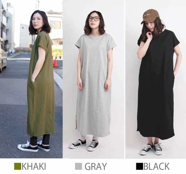 Summer Sale スウェットマキシワンピース スリット入り スウェットワンピース レディース スウェット ワンピース マキシ ロング 春の通販はau Pay マーケット Aimoha