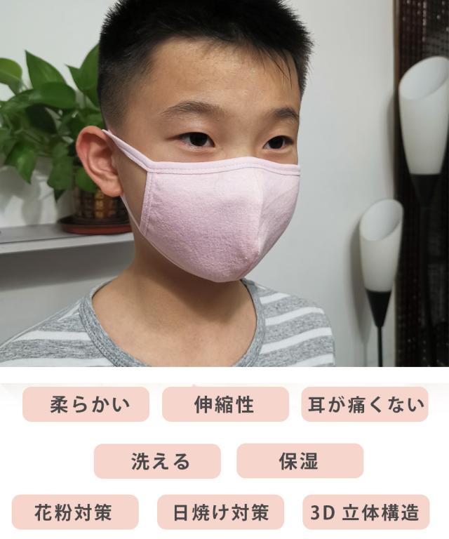 キッズマスク 4枚 6色 洗える 布マスク 子供用 キッズ 夏 用 マスク 綿 洗えるマスク コットン 繰り返し使える 立体 3d立体裁断 伸縮性の通販はau Pay マーケット Aimoha