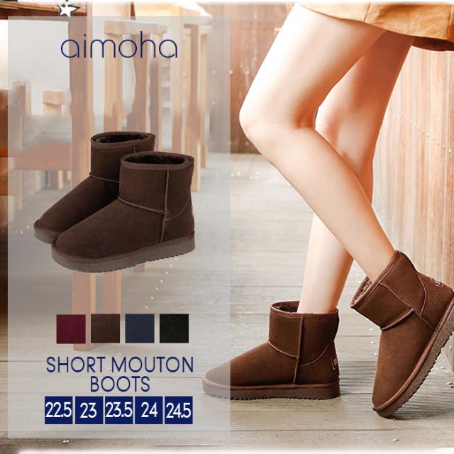 ショートムートンブーツ レディース ムートン フェイクムートン ブーツ ショートの通販はau Pay マーケット Aimoha
