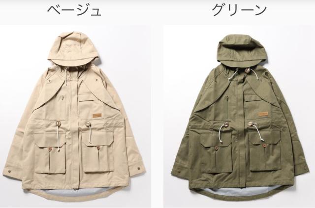 【 Smore / pocket jacket 】 ポケットジャケット スモア ジャケット パーカー レディース メンズ ユニセックス アウトドア ウェア ジャケット 防水性 防風 ナチュラル 可愛い おしゃれ フード【三面構造フードで顔まわりまでしっかりカバー】