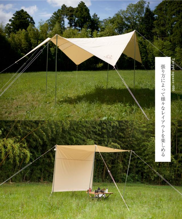 Smore / Tarppi square-400 】 タープテント タープ テント 収納バッグ