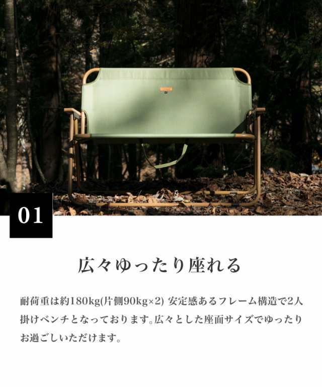 メール便なら送料無料】 アウトドアチェア 折りたたみ 軽量 2人用 コンパクト キャンプ 二人掛け チェア おしゃれ オックスフォード  木調アルミフレーム BBQ アウトドア 椅子 ベンチ www.medicare.co.th