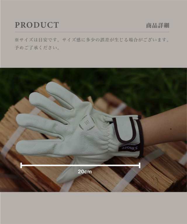 Smore / Leather gloves 】耐火グローブ 耐熱グローブ 革 レザー