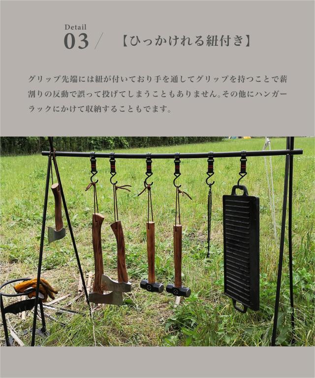 Smore / スモアのオノ315 （中）】 斧 薪割り 手斧 キャンプ