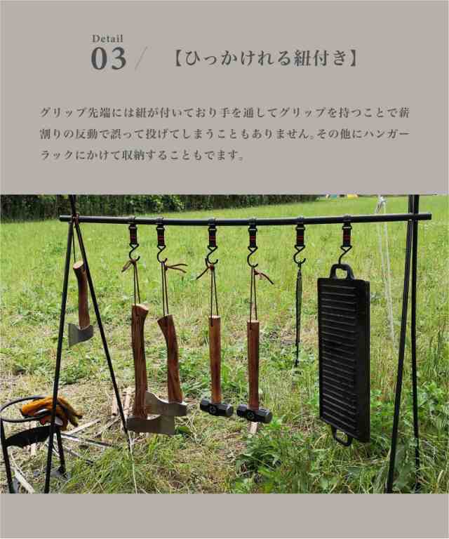 Smore / スモアのオノ415（大）】 斧 薪割り 手斧 キャンプ アウトドア 焚き火 ソロキャンプ ベグ打ち ロゴ入り おしゃれ 木製  C1057鋼の通販はau PAY マーケット - AIMOHA | au PAY マーケット－通販サイト