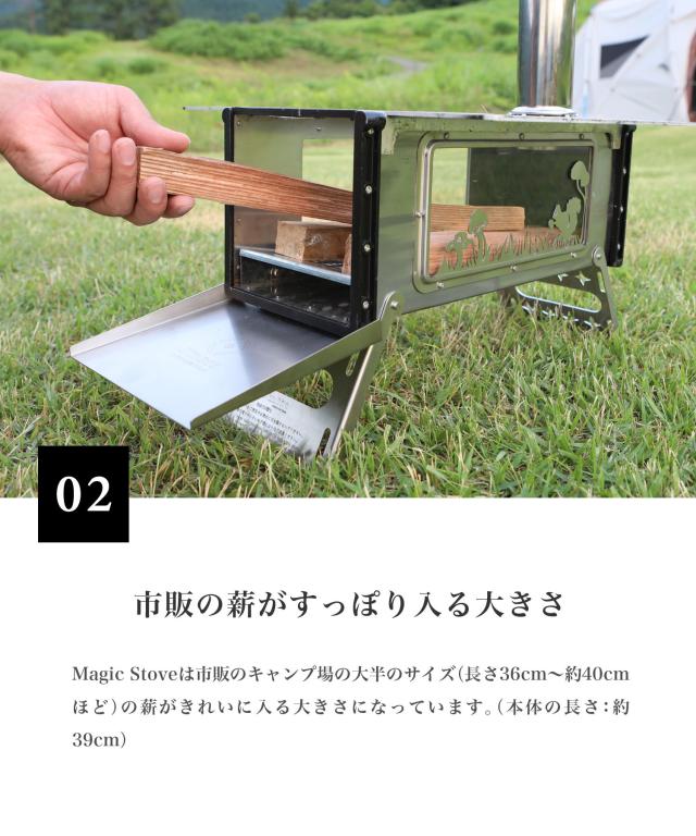 【Smore / Magic Stove 】 薪ストーブ キャンプ コンパクト 収納バッグ付き 焚き火台 調理器具 煙突 キャンプ アウトドア 暖房 BBQ 屋外 おしゃれ テントストーブ 5.6kg スタック煙突 【持ち運びコンパクト収納★薪ストーブ】