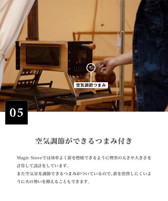 【Smore / Magic Stove 】 薪ストーブ キャンプ コンパクト 収納バッグ付き 焚き火台 調理器具 煙突 キャンプ アウトドア 暖房 BBQ 屋外 おしゃれ テントストーブ 5.6kg スタック煙突 【持ち運びコンパクト収納★薪ストーブ】