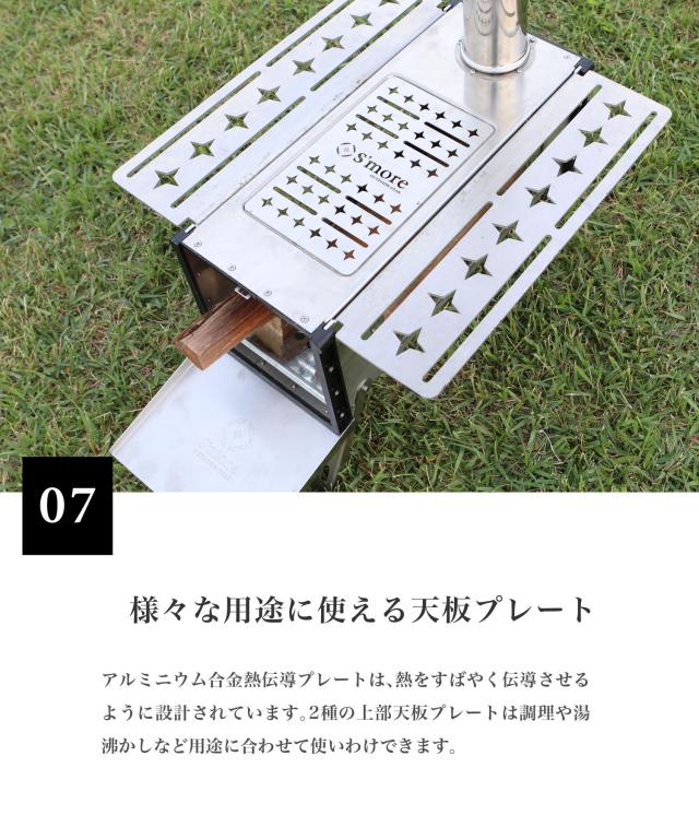 【Smore / Magic Stove 】 薪ストーブ キャンプ コンパクト 収納バッグ付き 焚き火台 調理器具 煙突 キャンプ アウトドア 暖房 BBQ 屋外 おしゃれ テントストーブ 5.6kg スタック煙突 【持ち運びコンパクト収納★薪ストーブ】