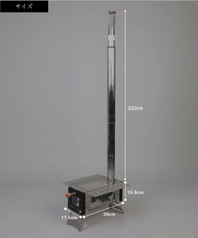 【Smore / Magic Stove 】 薪ストーブ キャンプ コンパクト 収納バッグ付き 焚き火台 調理器具 煙突 キャンプ アウトドア 暖房 BBQ 屋外 おしゃれ テントストーブ 5.6kg スタック煙突 【持ち運びコンパクト収納★薪ストーブ】