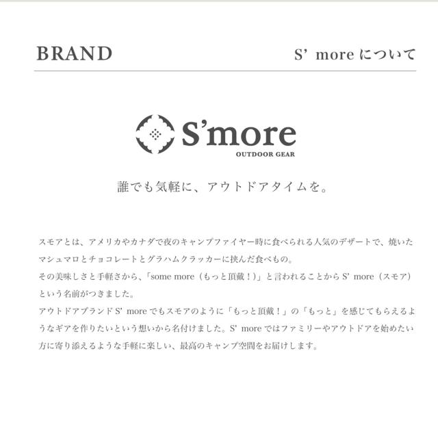 《 幅90cm/ 木製折りたたみテープル/ コンパクト収納　》【S’more /Woodi Roll Table 90】 キャンプ テーブル ウッドロールテーブル 木製 アウトドア 折りたたみ レジャーテーブル ピクニックテーブル アウトドアテーブル テーブル幅90cm