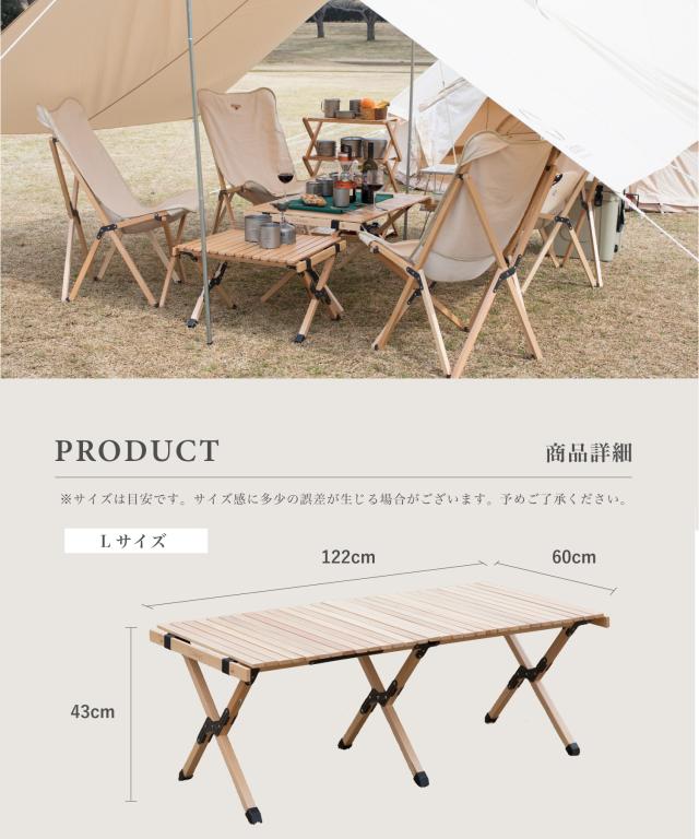 《 幅122cm/ 木製折りたたみテープル/ コンパクト収納　》【S’more /Woodi Roll Table 120】 キャンプ テーブル ウッドロールテーブル 木製 アウトドア 折りたたみ レジャーテーブル ピクニックテーブル アウトドアテーブル テーブル幅122cm