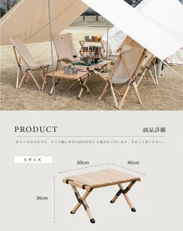 《 幅60cm/ 木製折りたたみテープル/ コンパクト収納　》【S’more /Woodi Roll Table 60】 キャンプ テーブル ウッドロールテーブル 木製 アウトドア 折りたたみ レジャーテーブル ピクニックテーブル アウトドアテーブル テーブル幅60cm