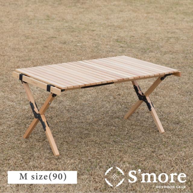 《 幅90cm/ 木製折りたたみテープル/ コンパクト収納　》【S’more /Woodi Roll Table 90】 キャンプ テーブル ウッドロールテーブル 木製 アウトドア 折りたたみ レジャーテーブル ピクニックテーブル アウトドアテーブル テーブル幅90cm
