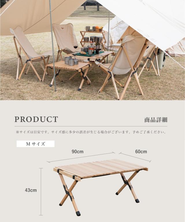 《 幅90cm/ 木製折りたたみテープル/ コンパクト収納　》【S’more /Woodi Roll Table 90】 キャンプ テーブル ウッドロールテーブル 木製 アウトドア 折りたたみ レジャーテーブル ピクニックテーブル アウトドアテーブル テーブル幅90cm