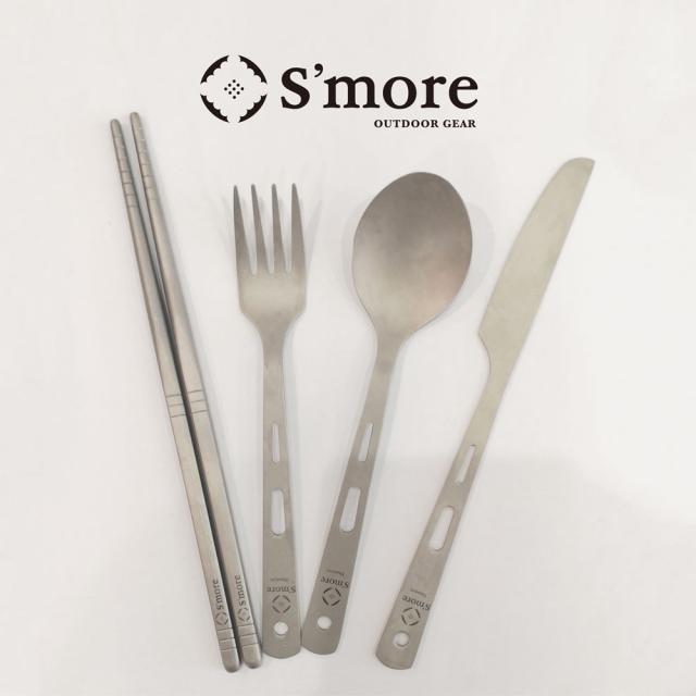 カトラリー4点セット アウトドア キャンプ S More Titanium Cutlery Set キャンプ カトラリー 4点セット アウトドア ナイフの通販はau Pay マーケット Aimoha カトラリー4点セット アウトドア キャンプ S More Titanium Cutlery Set キャンプ カトラリー 4点セット アウトドア ナイフの通販はau Pay マーケット Aimoha