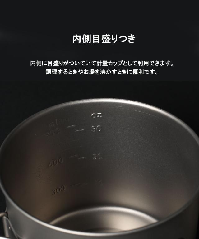 《 チタンクッカー2点セット Mサイズ/ シングルウォール　》【S’more /Titanium Cooker Set M】 キャンプ クッカー セット チタン クッカー 2点セット 調理器具 チタンマグ 350ml 1100ml シングル アウトドア チタン食器 直火 折り畳みハンドル [シングルウォール]