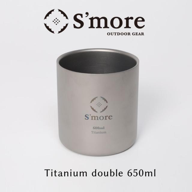 《 二重構造 チタンカップ 600ml/ ダブルウォール　》【S’more /Titanium cup double 600ml】 チタンカップ 600 チタンカップ コップ 600mlチタンコップ ダブル チタン製 アウトドア キャンプ 二重構造 チタン食器 [ダブルウォール]