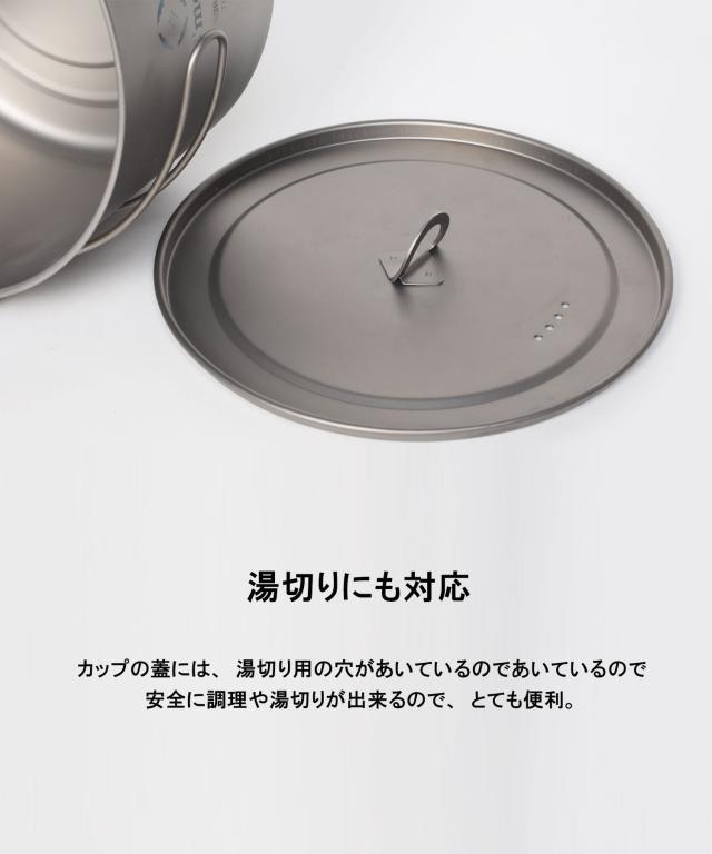 《 チタンハンギングポット 1600ml/ シングルウォール　》【S’more /Titanium Hanging Pot 1600ml】 キャンプ ポット チタン クッカー 調理器具 チタンマグ 1600 蓋 蓋つき 湯切り シングル アウトドア チタン食器 直火 折り畳みハンドル [シングルウォール]