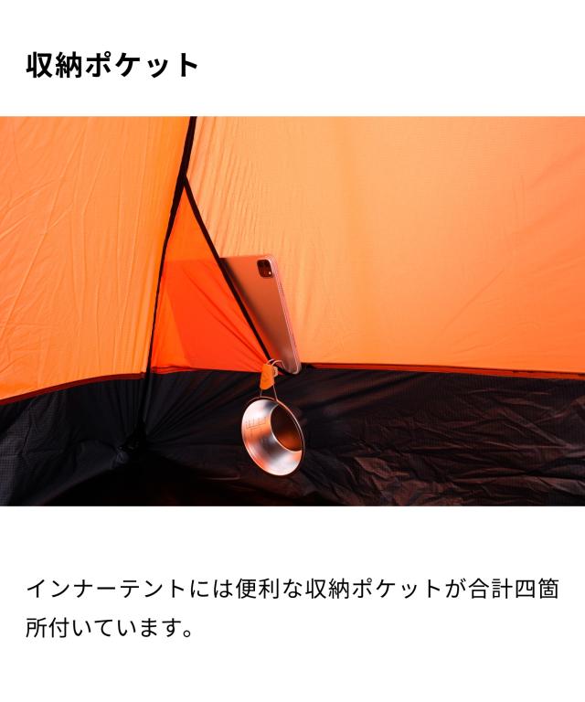 【Smore Trails -AKATSUKI ONE-】　アカツキ ワン　テント 一人 ソロ 山 川 アウトドア キャンプ