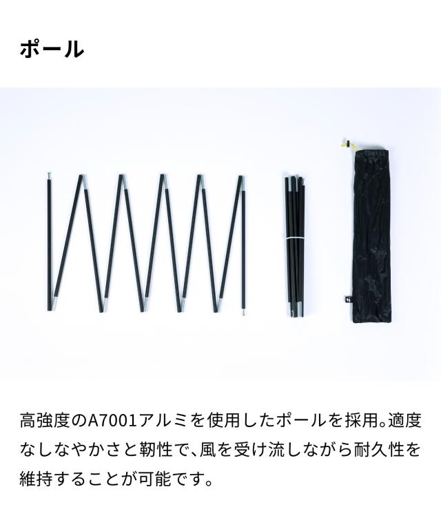 【Smore Trails -AKATSUKI ONE-】　アカツキ ワン　テント 一人 ソロ 山 川 アウトドア キャンプ