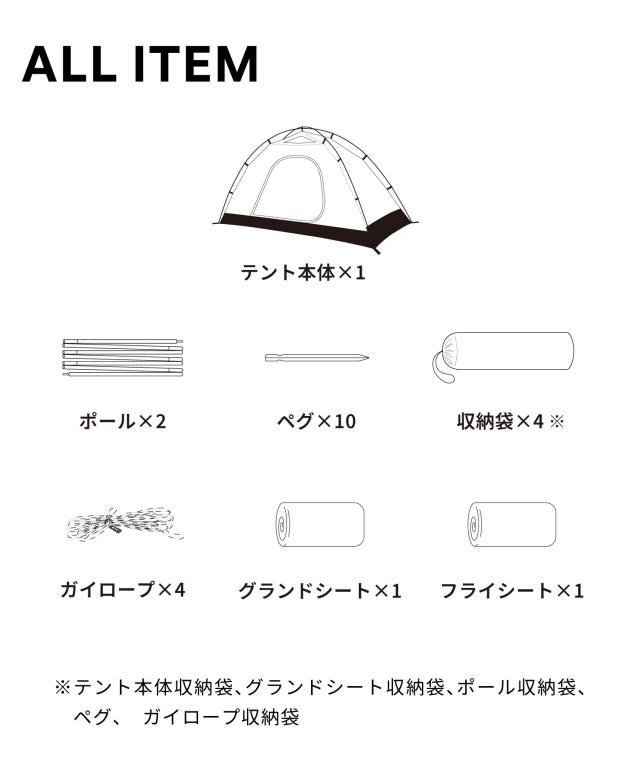 【Smore Trails -AKATSUKI ONE-】　アカツキ ワン　テント 一人 ソロ 山 川 アウトドア キャンプ