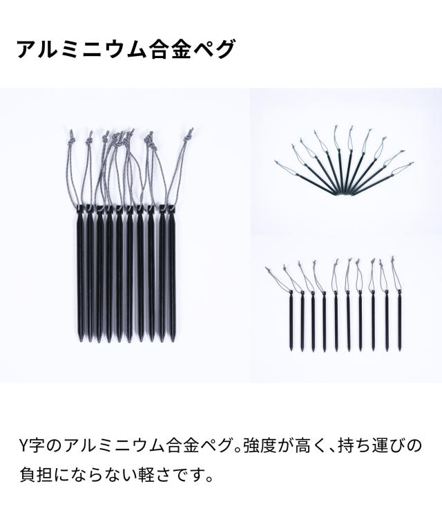 【Smore Trails -AKATSUKI ONE-】　アカツキ ワン　テント 一人 ソロ 山 川 アウトドア キャンプ