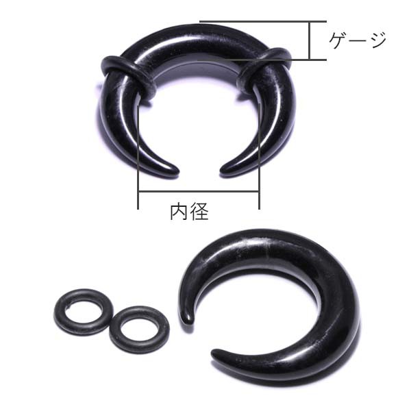 ホーンボディピアス 00G 10mm 販売セール - mundialexpress.com.br