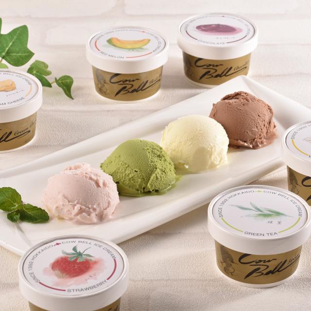 北海道カウベルアイスセット 6種 計14個 送料無料 / お取り寄せ お土産 ギフト プレゼント 特産品 おすすめ /