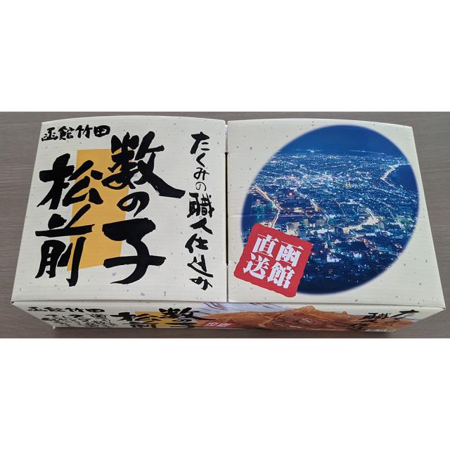 貨物輸送無料 数の子松前樽入 /  お取り寄せ 食い道楽 食料雑貨類 差し上げ物 差し上げ物お中元 おすすめ