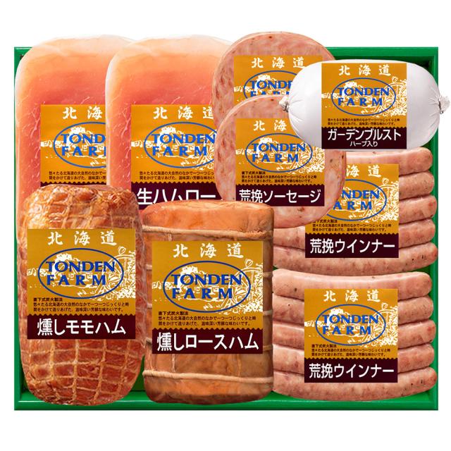 トンデンファーム詰合せ 2012067 TH-100S ハム ソーセージ ハムギフト 送料無料 【二重包装不可】【お届け不可地域：沖縄・離島】 お取り寄せ 通販 お土産 お祝い プレゼント ギフト おすすめ_1